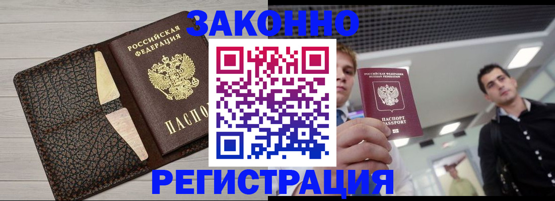 форма 3 в Грозном